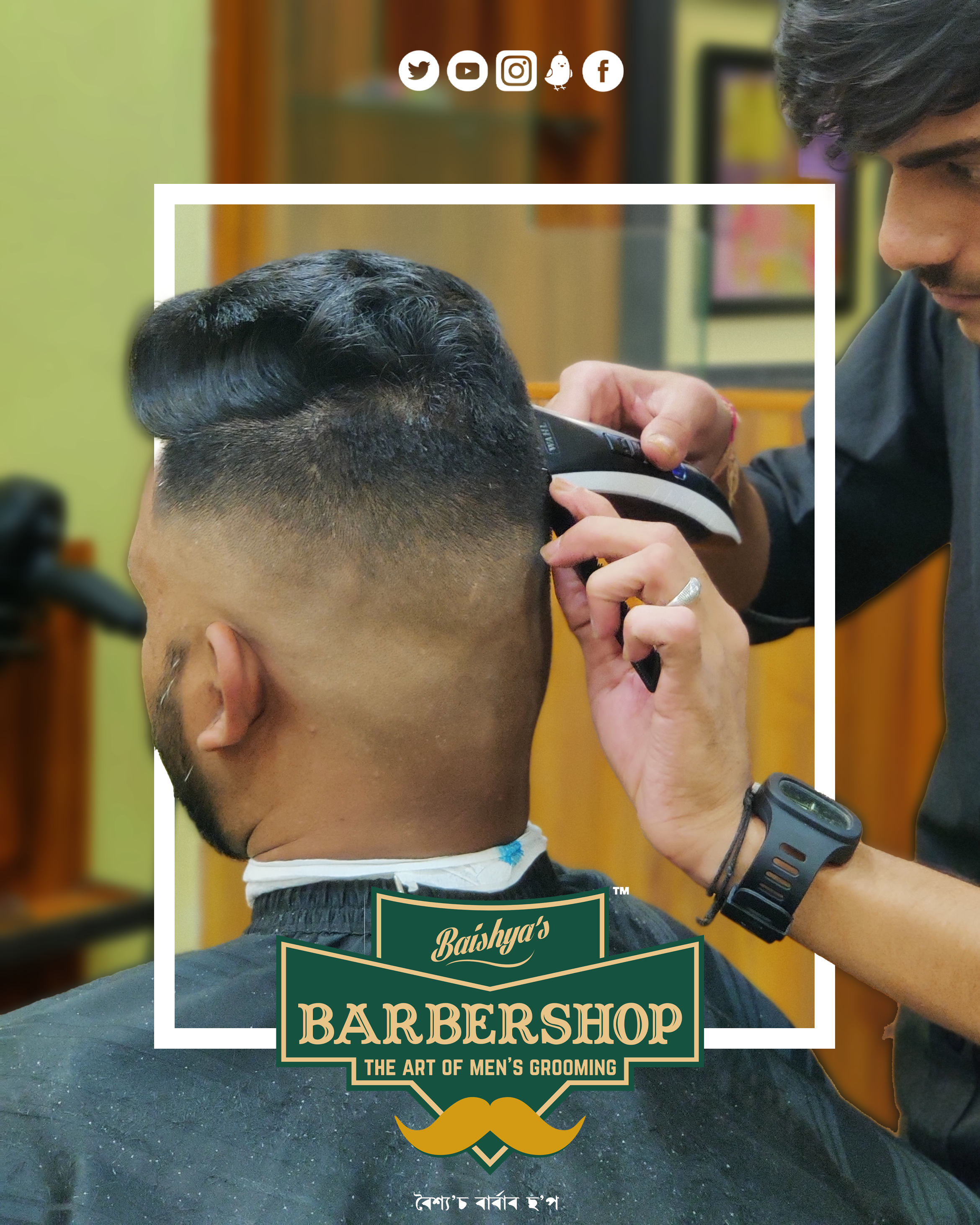 Hair Cutting