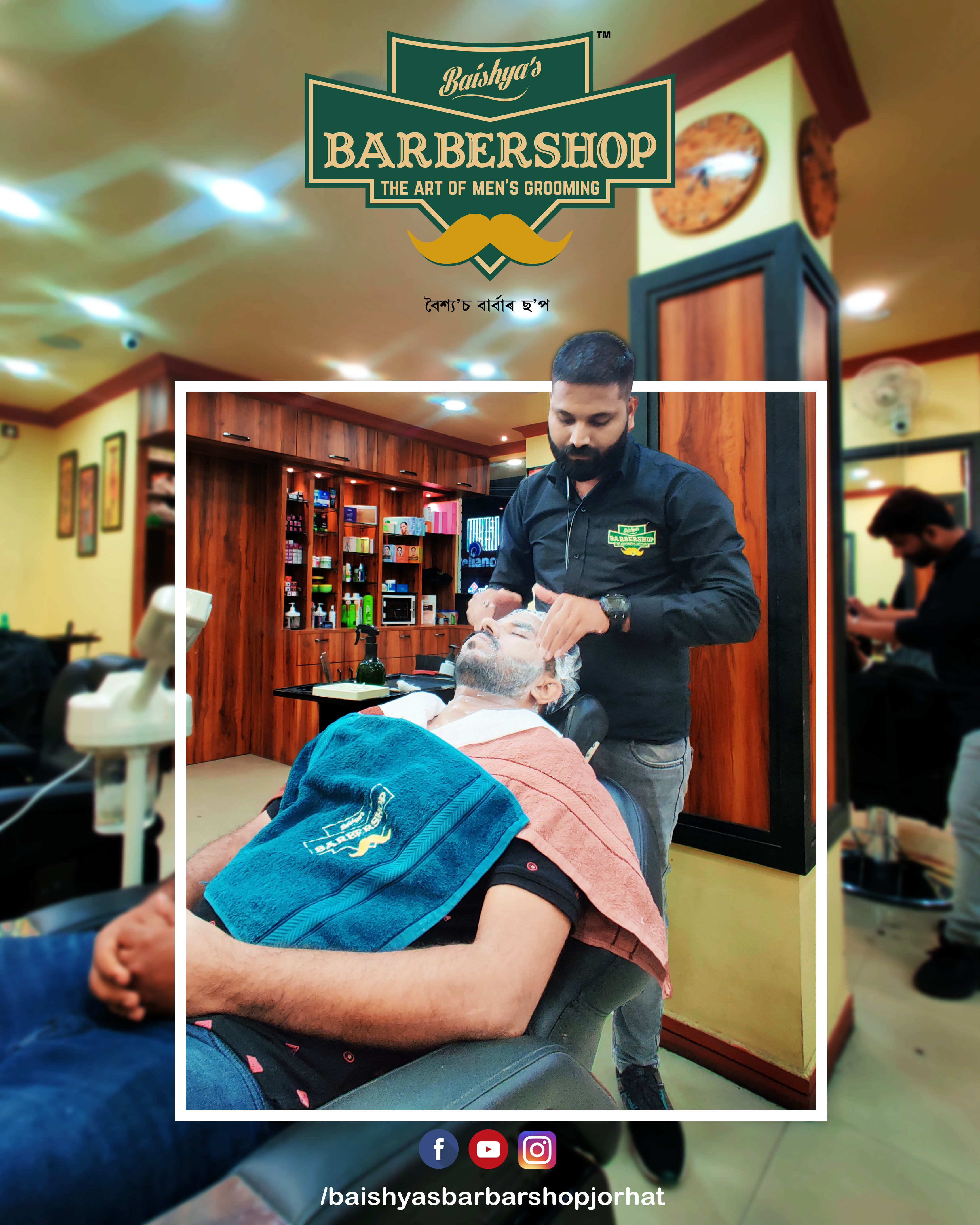 Hair Cutting
